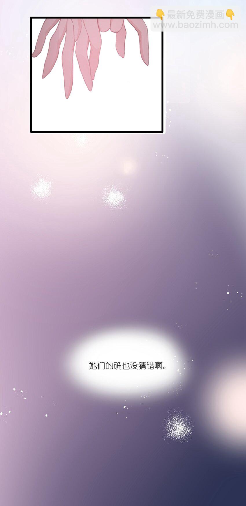 042 的确没猜错-第44话
