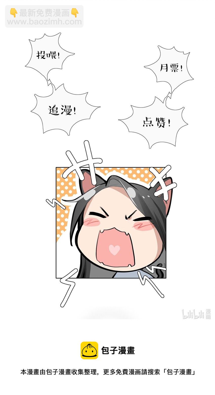 042 的确没猜错-第44话