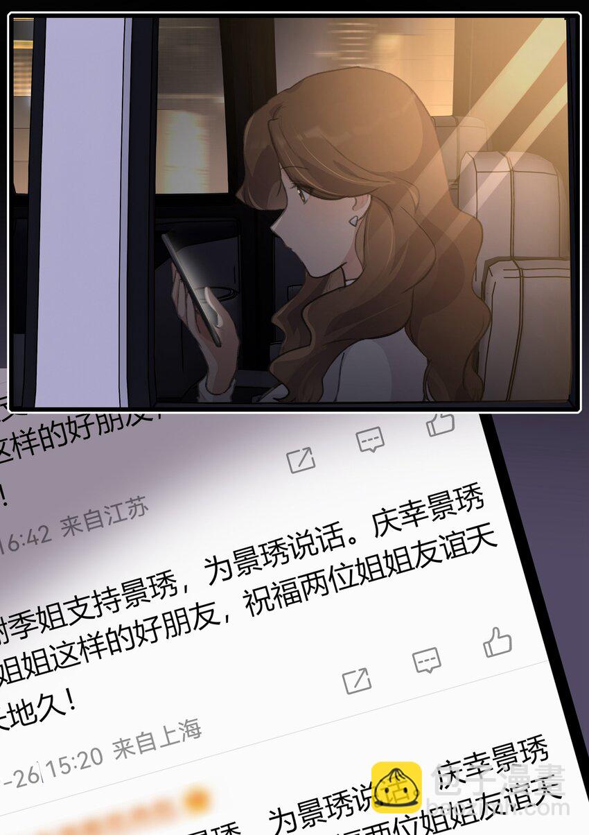 042 的确没猜错-第44话