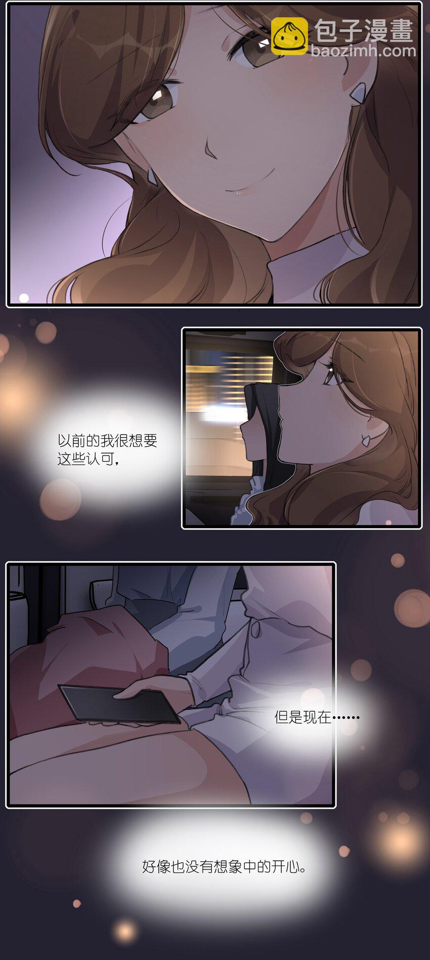 042 的确没猜错-第44话