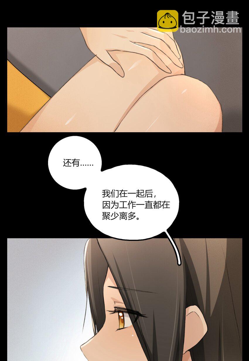 044 我一直后悔到今天-第46话
