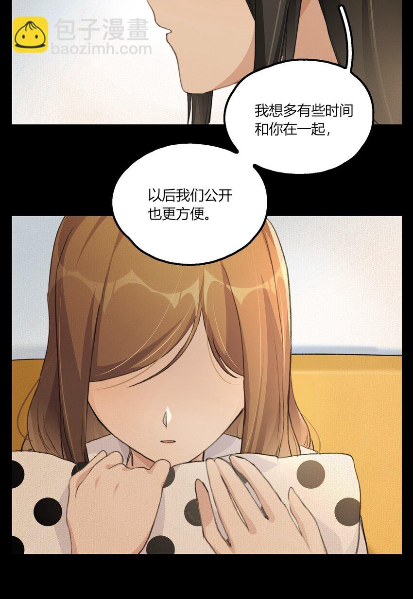 044 我一直后悔到今天-第46话