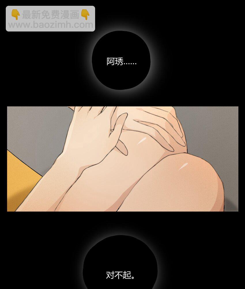 044 我一直后悔到今天-第46话