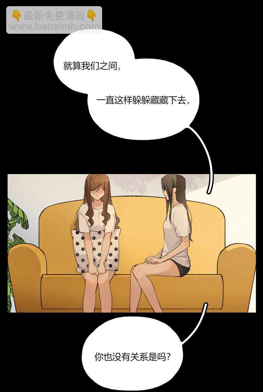 044 我一直后悔到今天-第46话