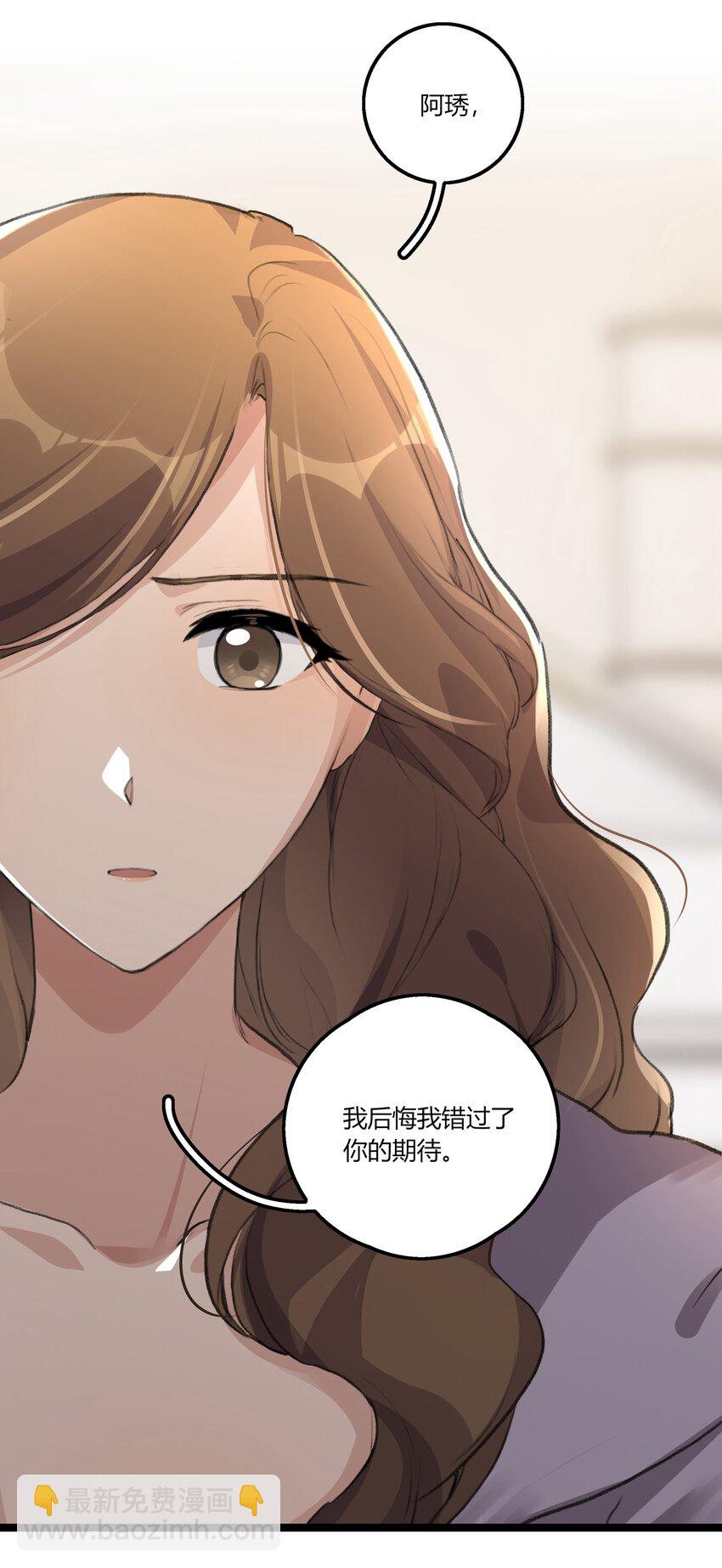 044 我一直后悔到今天-第46话