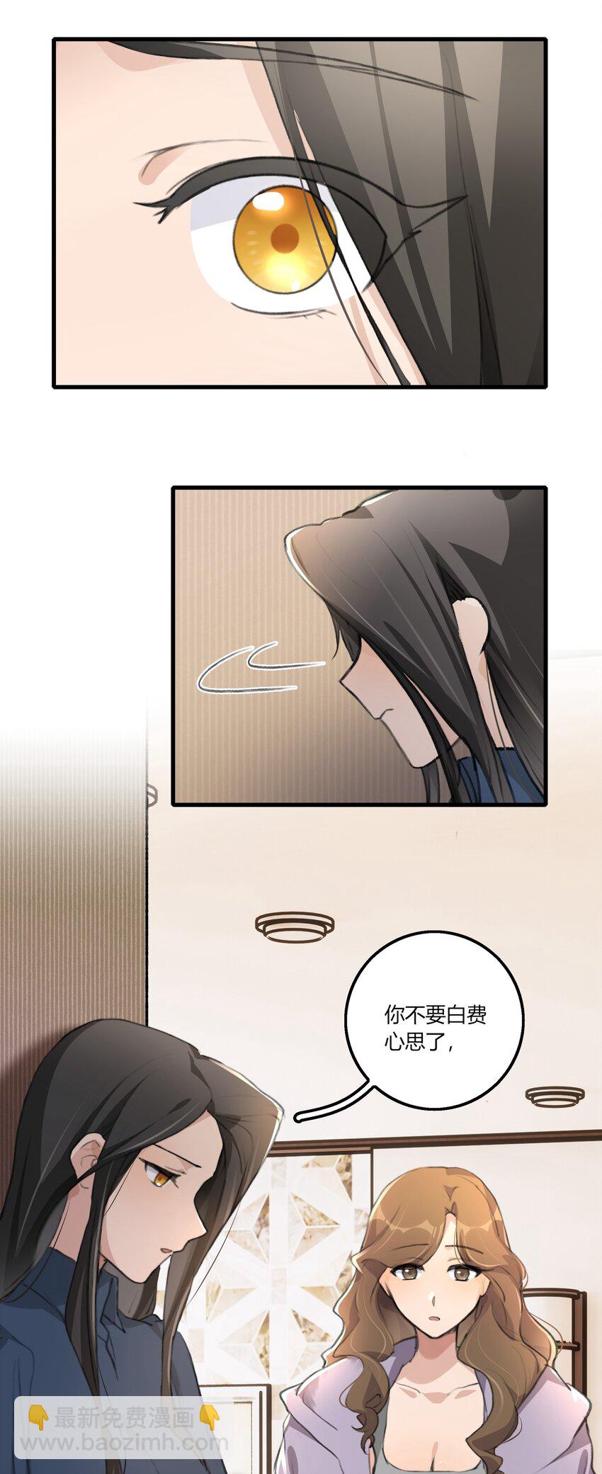 044 我一直后悔到今天-第46话