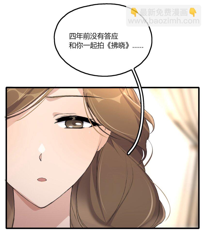 044 我一直后悔到今天-第46话