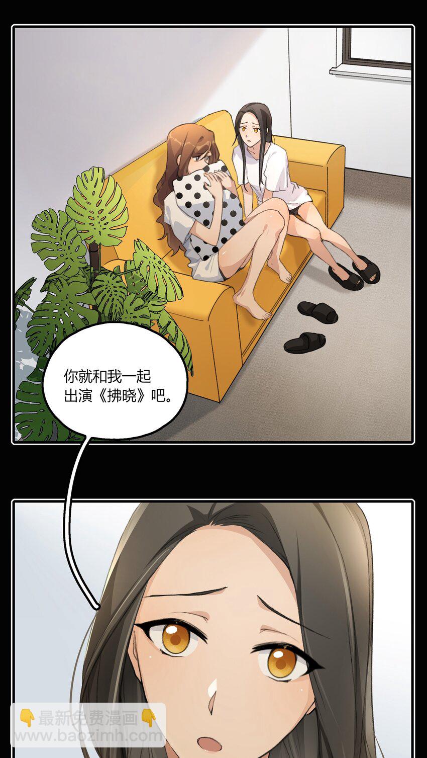 044 我一直后悔到今天-第46话