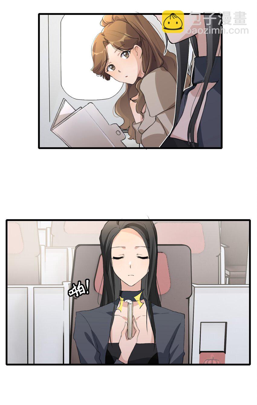 046 景老师，可以给我签名吗？-第48话