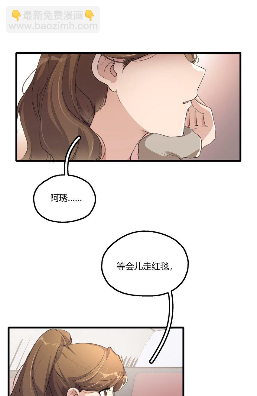 046 景老师，可以给我签名吗？-第48话