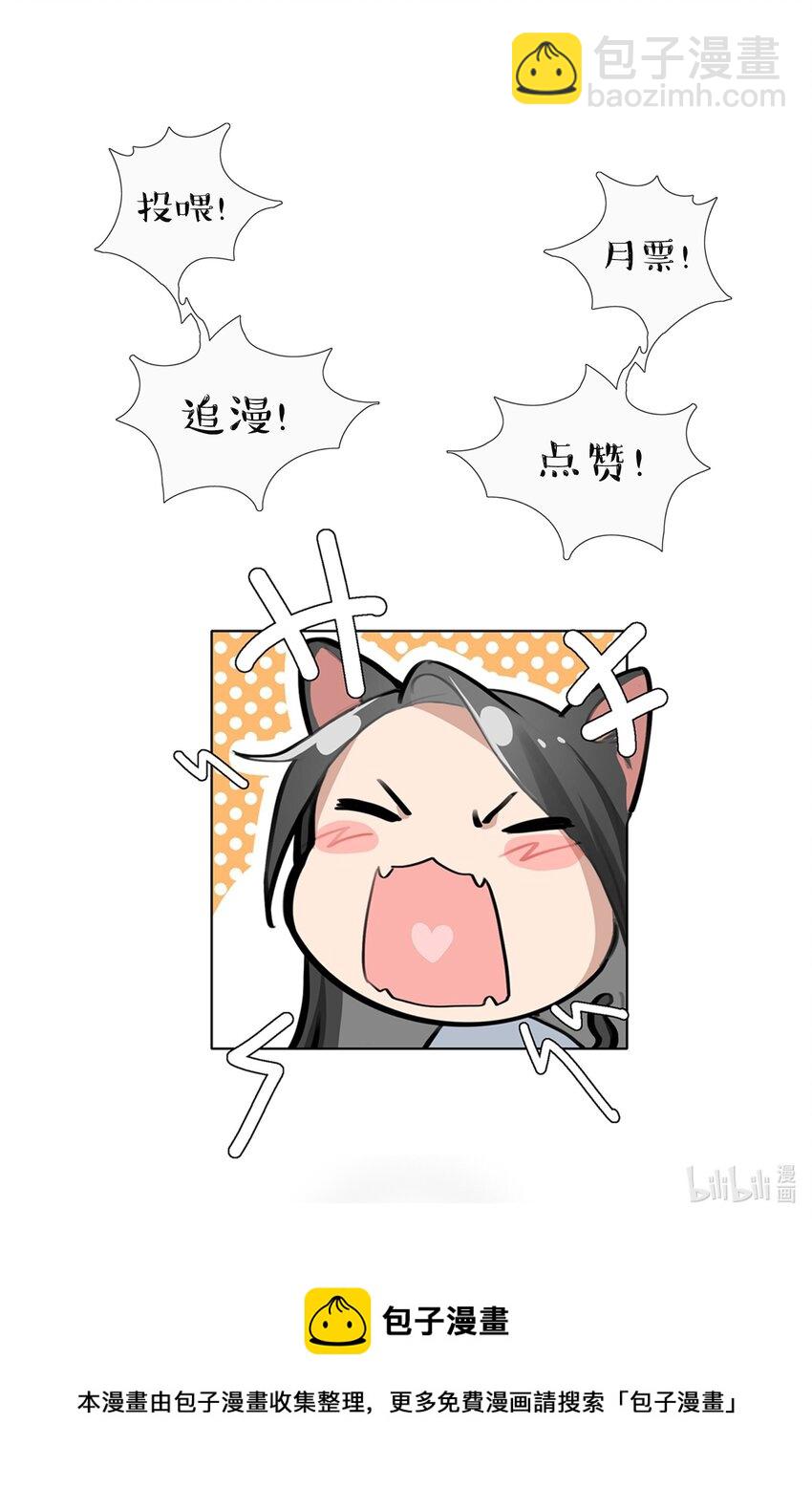046 景老师，可以给我签名吗？-第48话