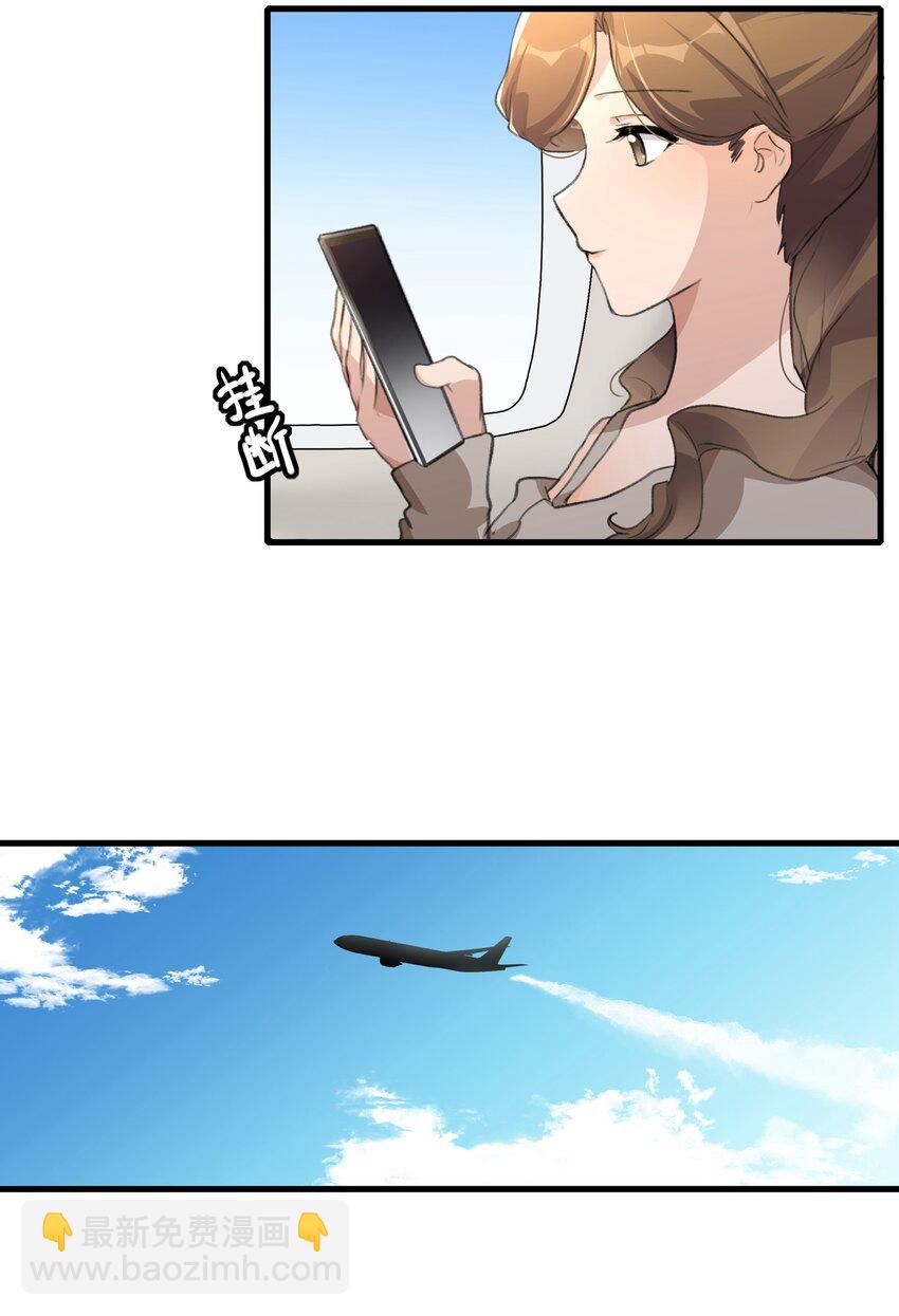 046 景老师，可以给我签名吗？-第48话
