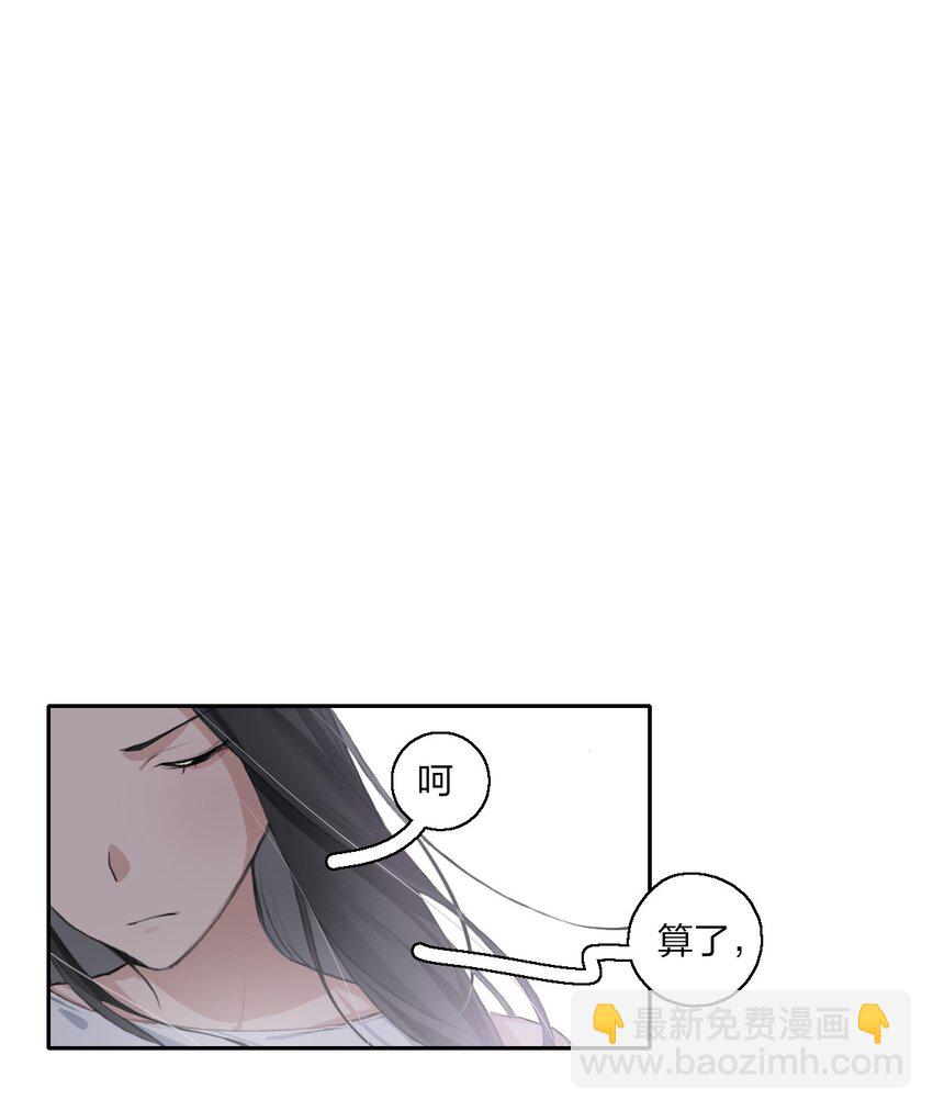 04 是以前了啊。-第6话