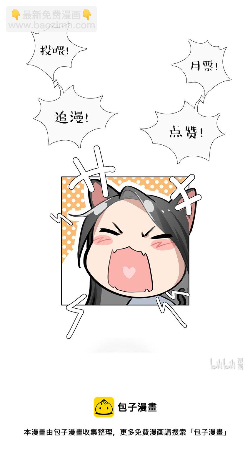 04 是以前了啊。-第6话