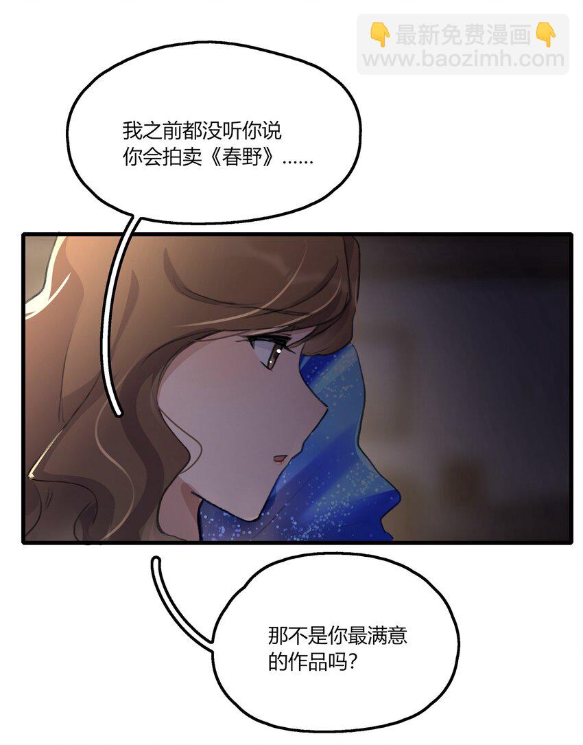 048 同台-第50话