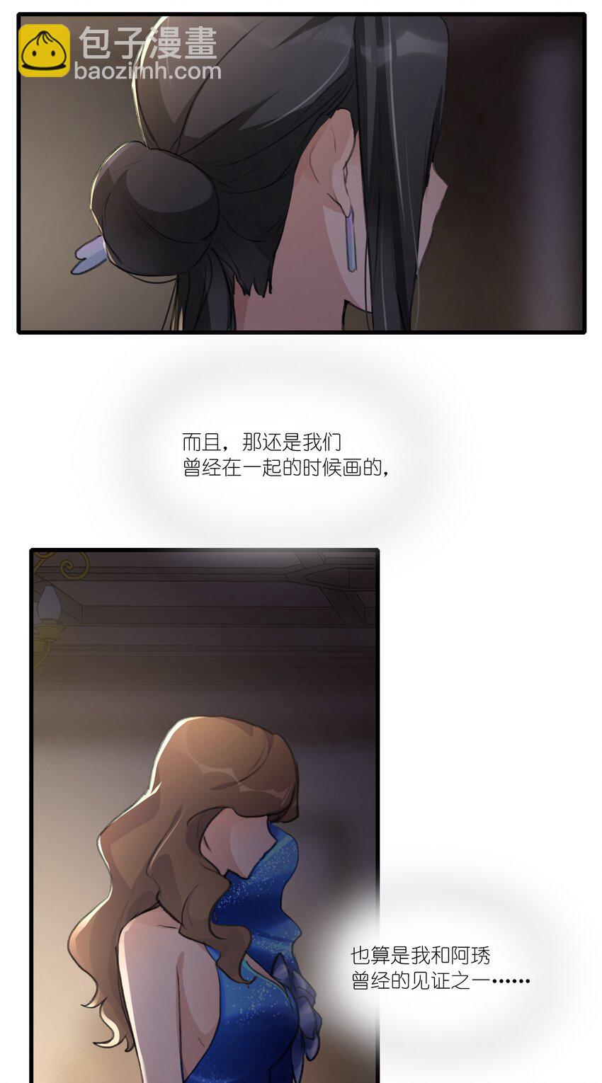 048 同台-第50话