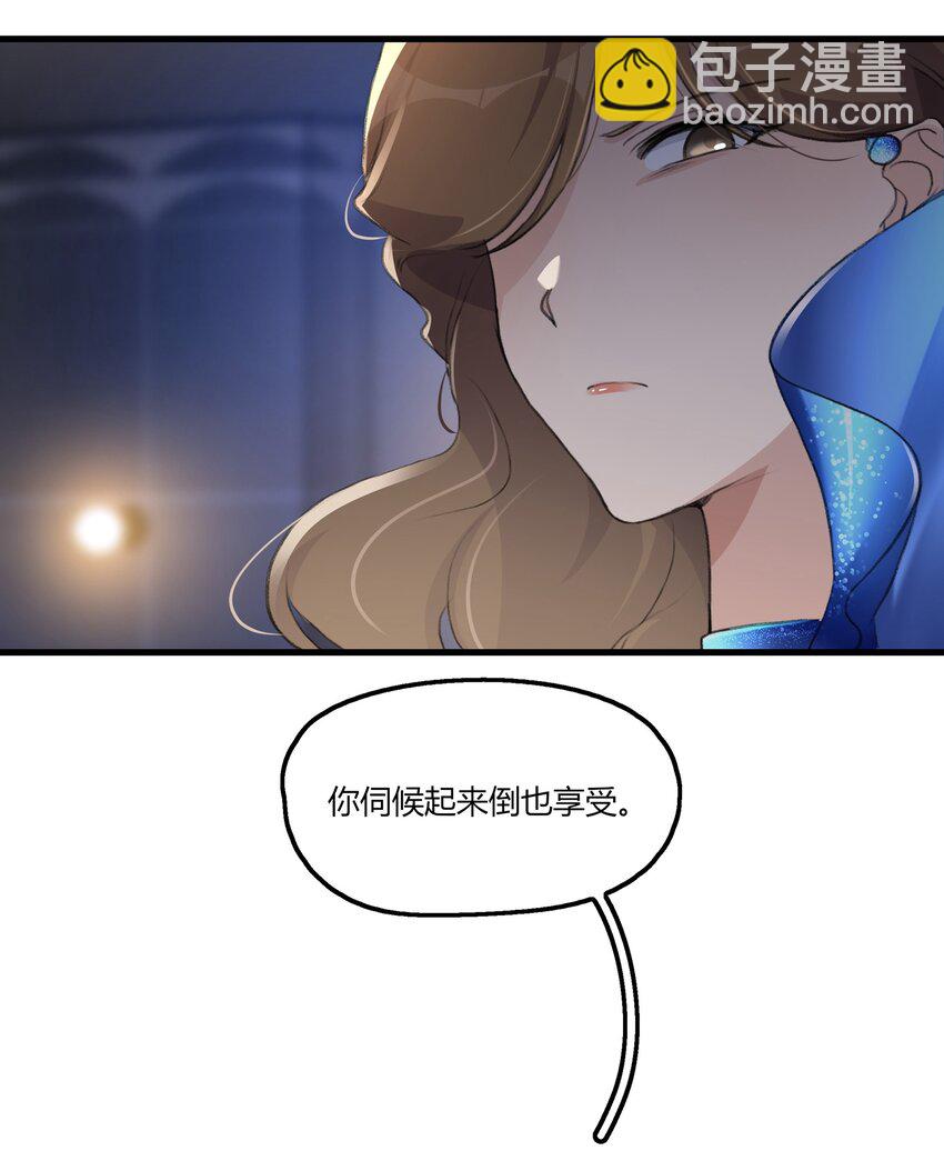 050 汪君婵-第52话