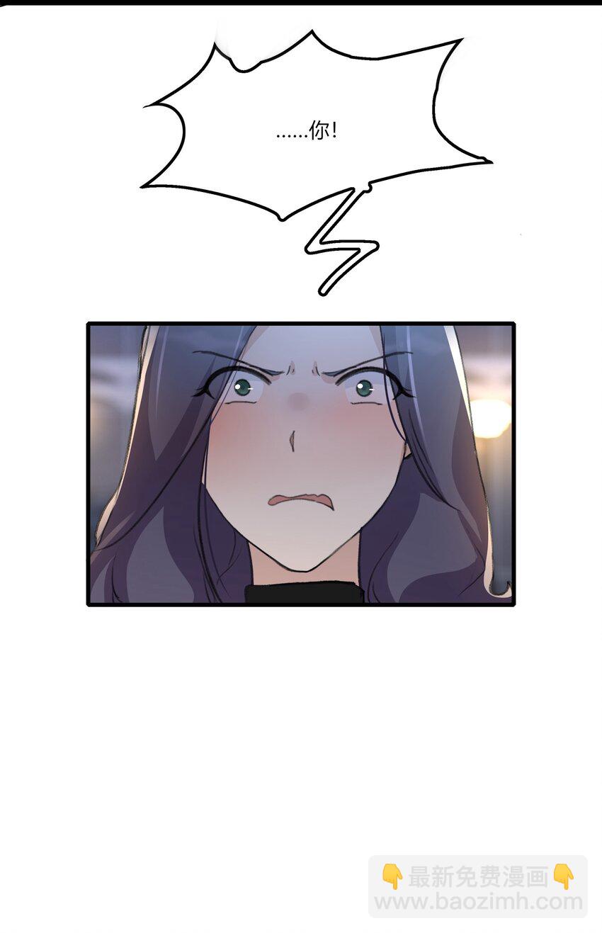 050 汪君婵-第52话