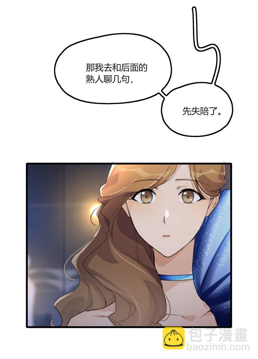 050 汪君婵-第52话
