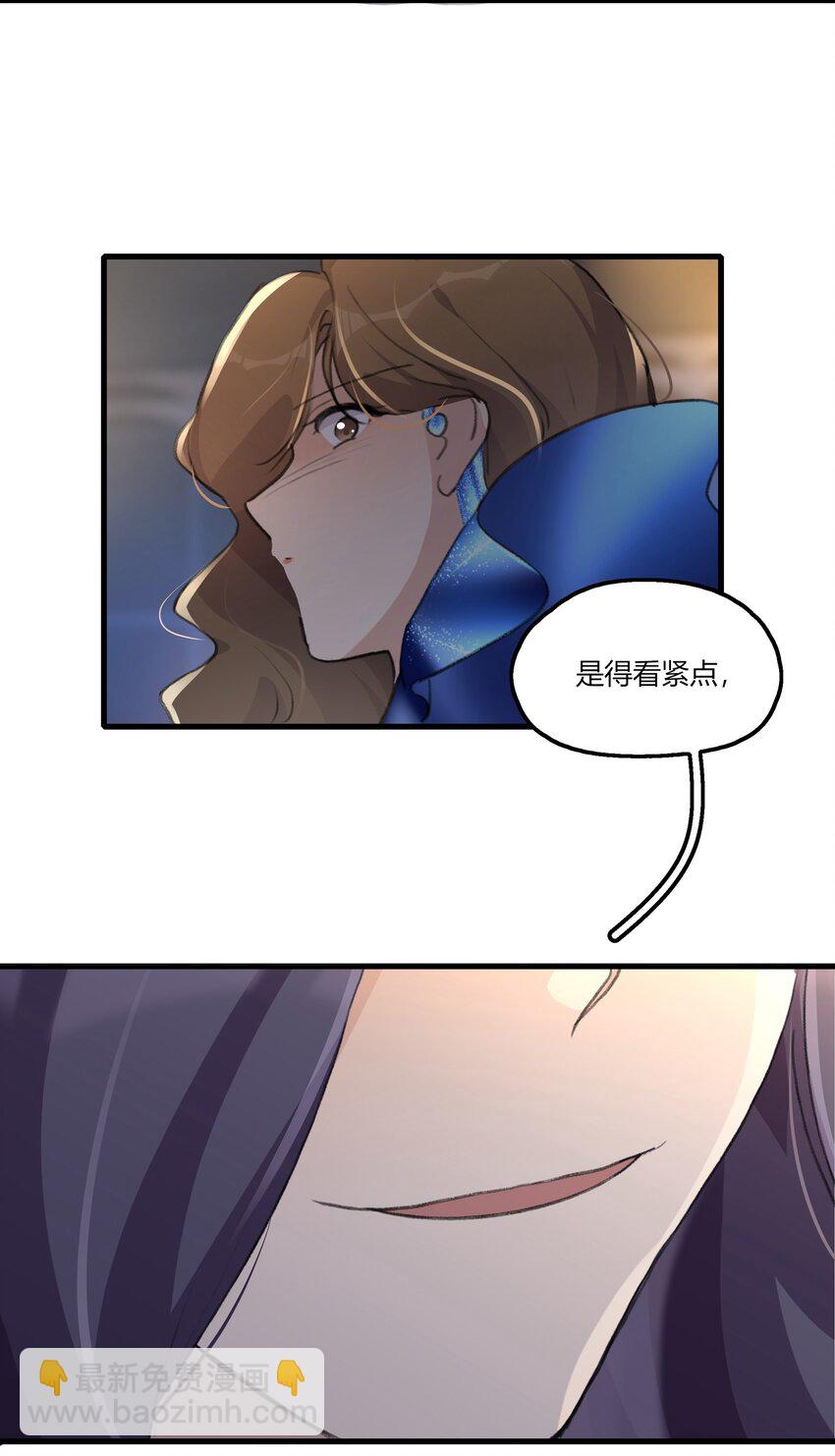 050 汪君婵-第52话