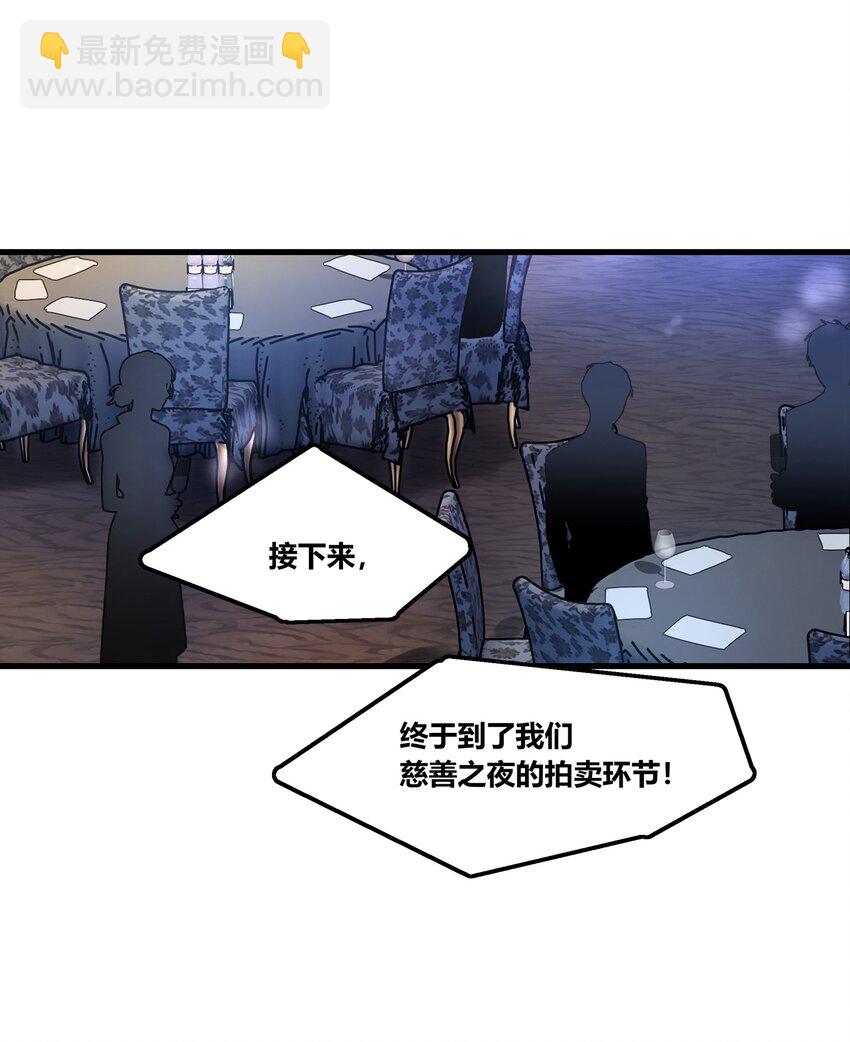 052 陶总，一定要拍到啊。-第54话