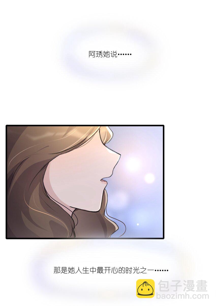 052 陶总，一定要拍到啊。-第54话