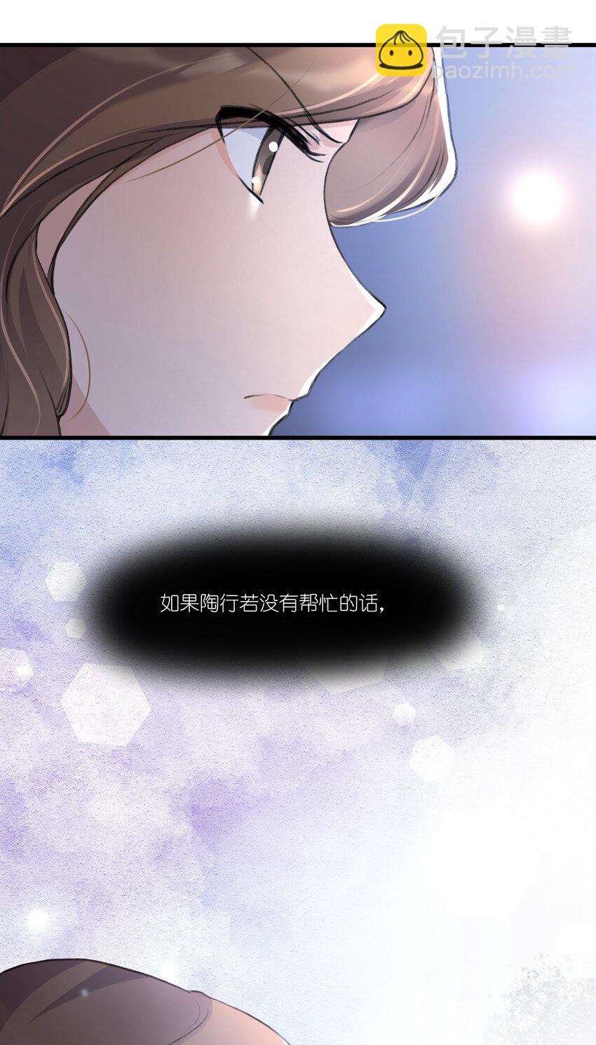 052 陶总，一定要拍到啊。-第54话