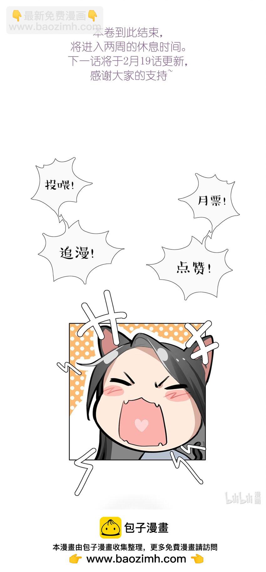 052 陶总，一定要拍到啊。-第54话