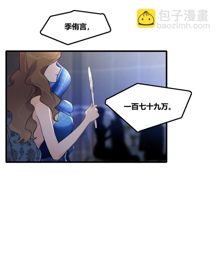 052 陶总，一定要拍到啊。-第54话
