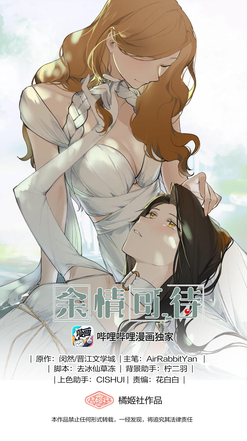 054 我真是太聪明了-第56话