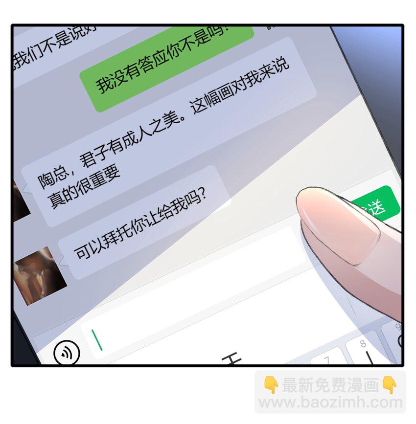 054 我真是太聪明了-第56话