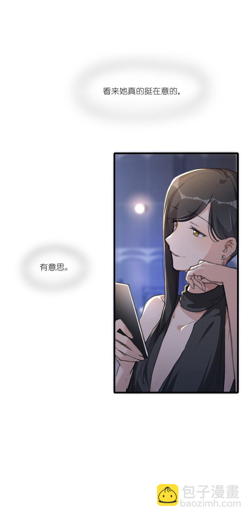 054 我真是太聪明了-第56话