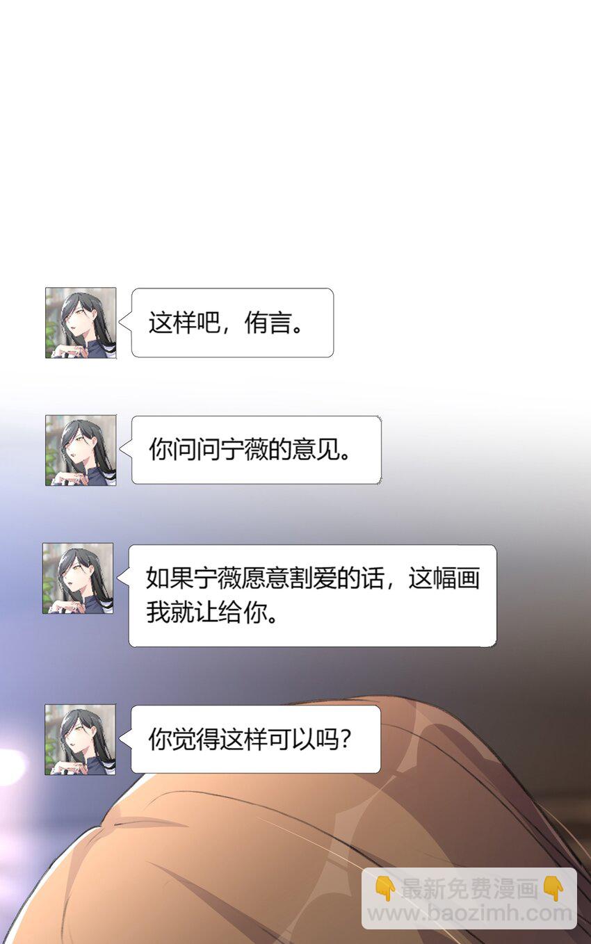 054 我真是太聪明了-第56话