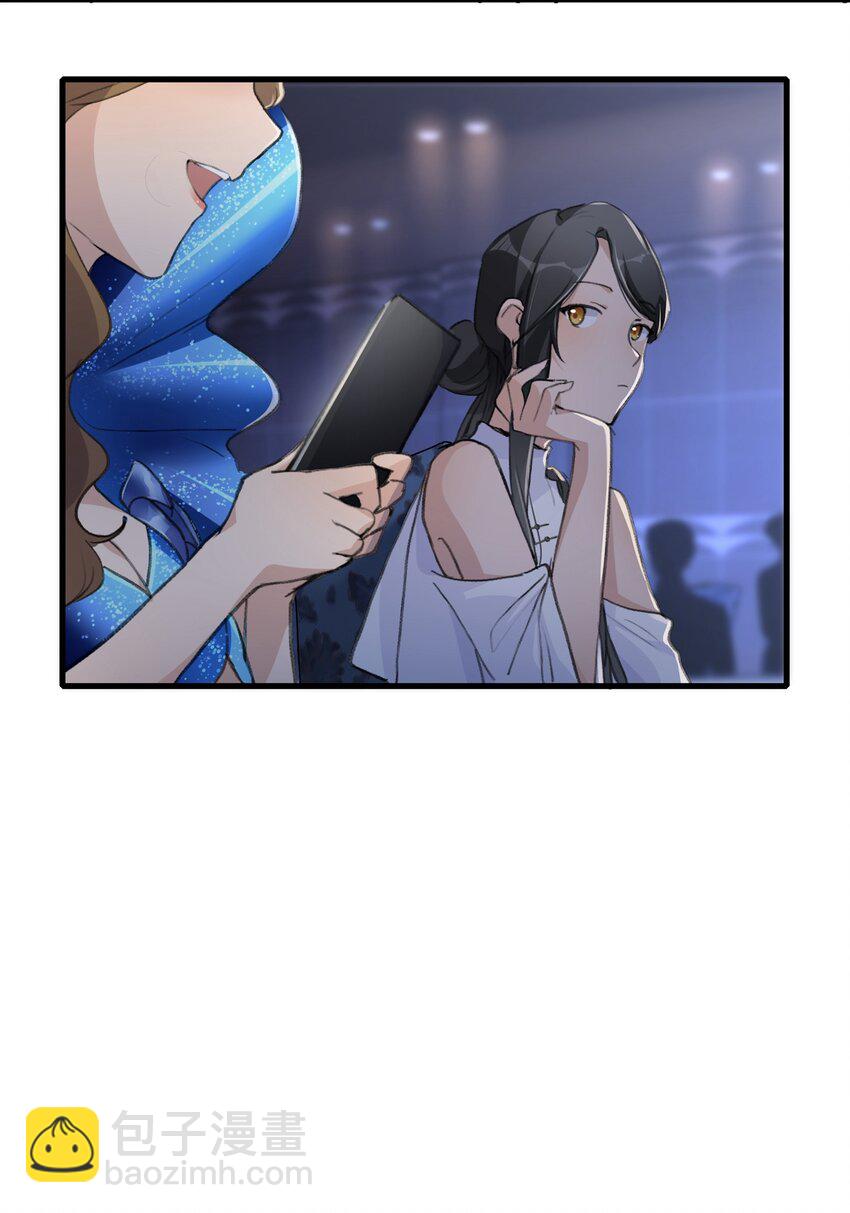 054 我真是太聪明了-第56话