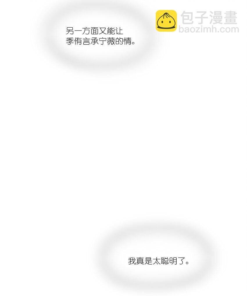054 我真是太聪明了-第56话