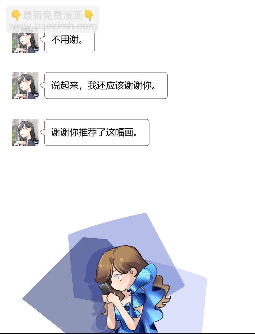 054 我真是太聪明了-第56话