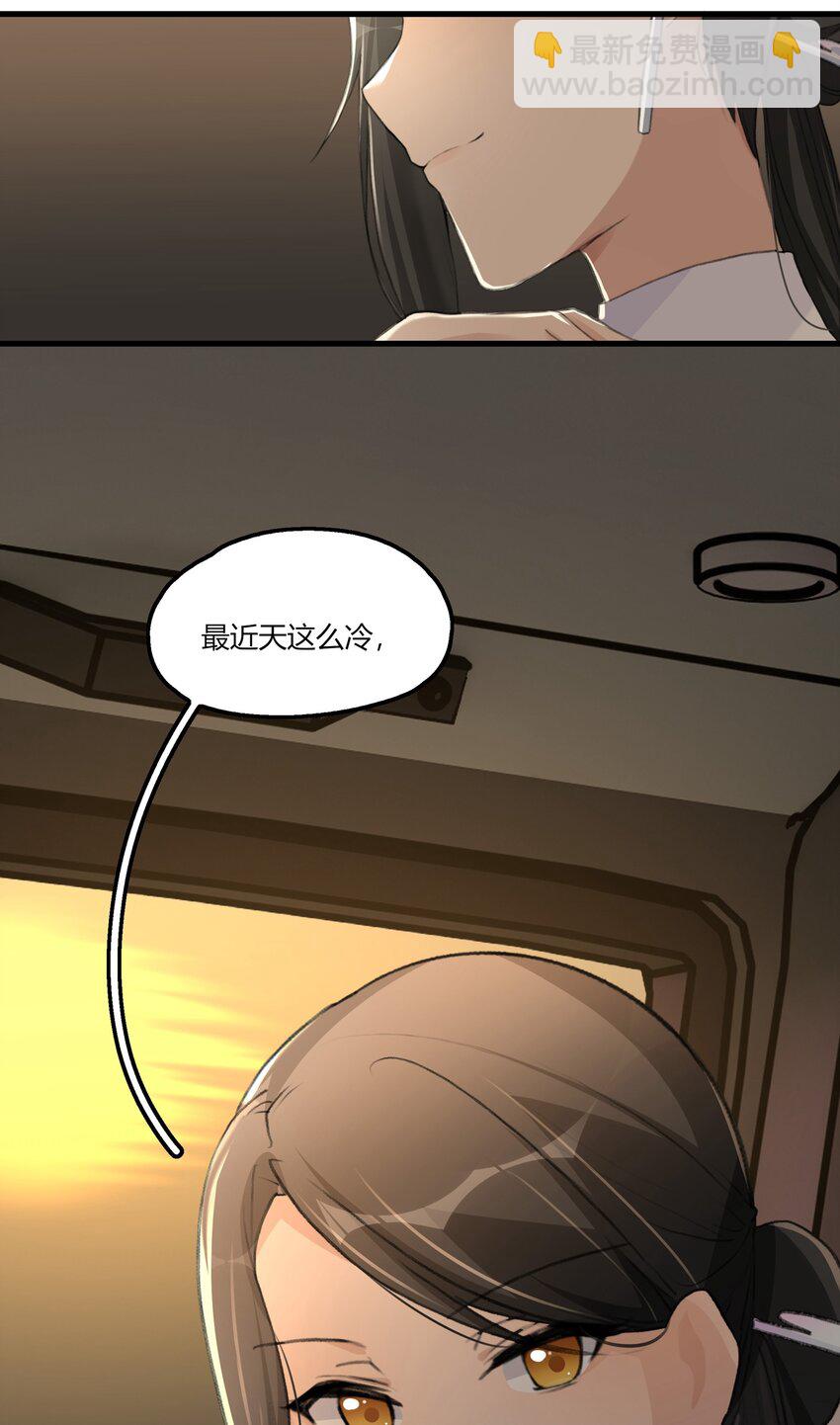 054 我真是太聪明了-第56话