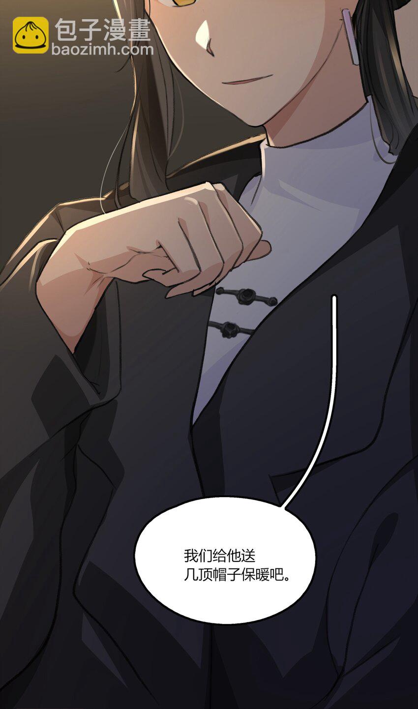 054 我真是太聪明了-第56话