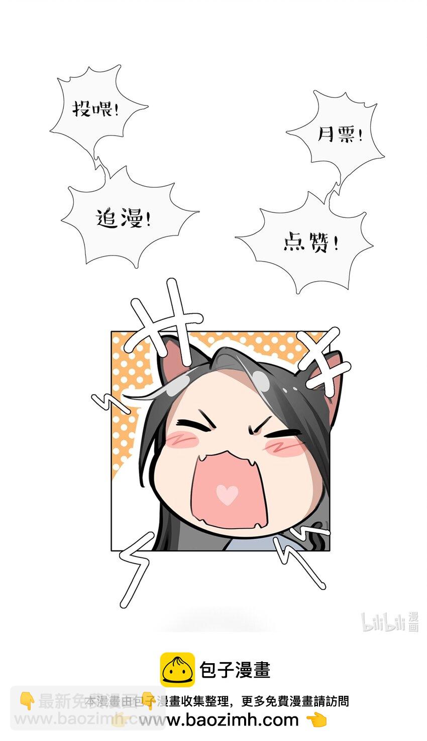 054 我真是太聪明了-第56话