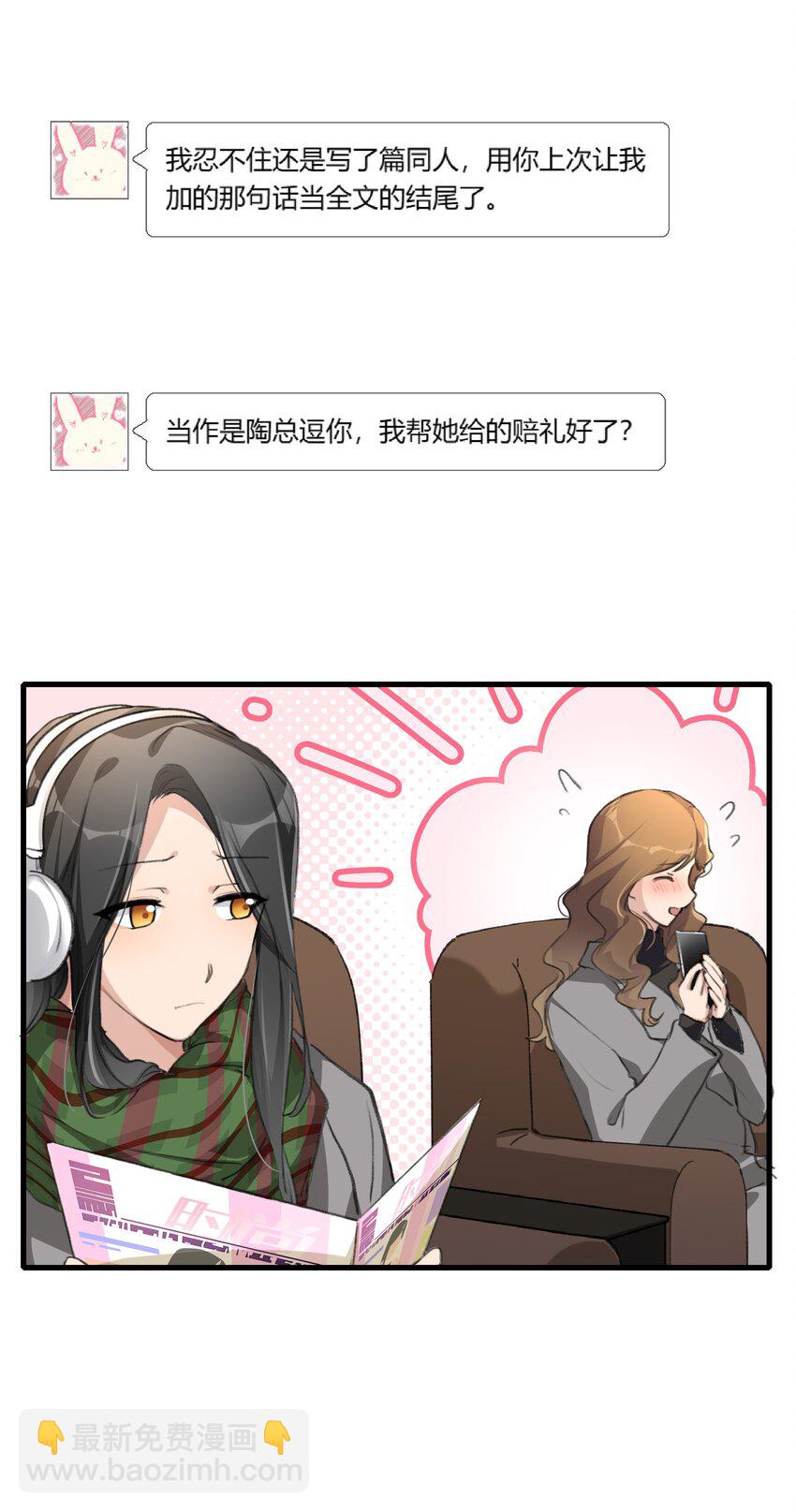 056 她会这样想吗？-第58话