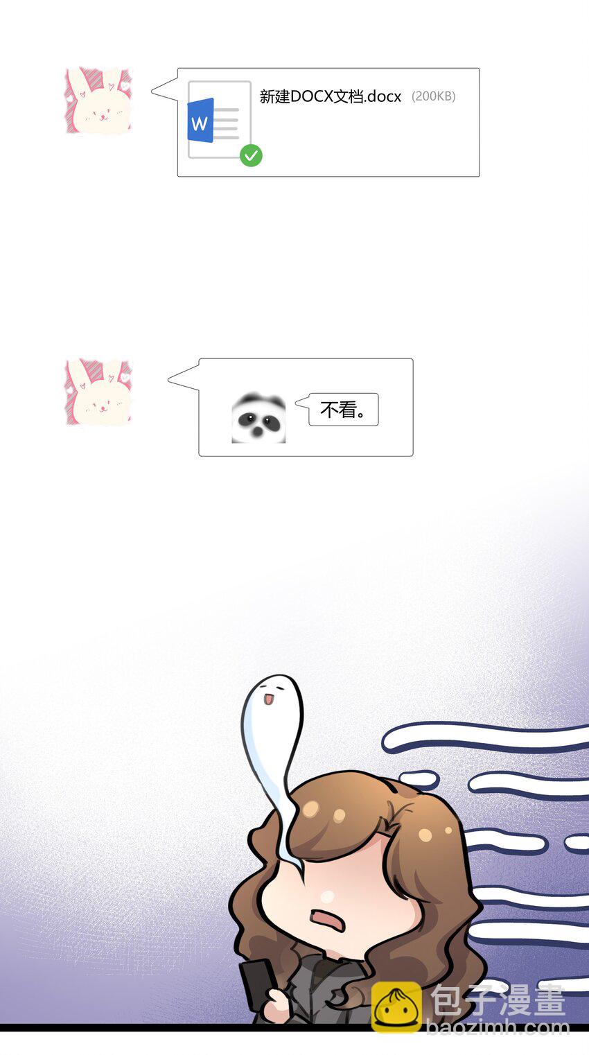 056 她会这样想吗？-第58话