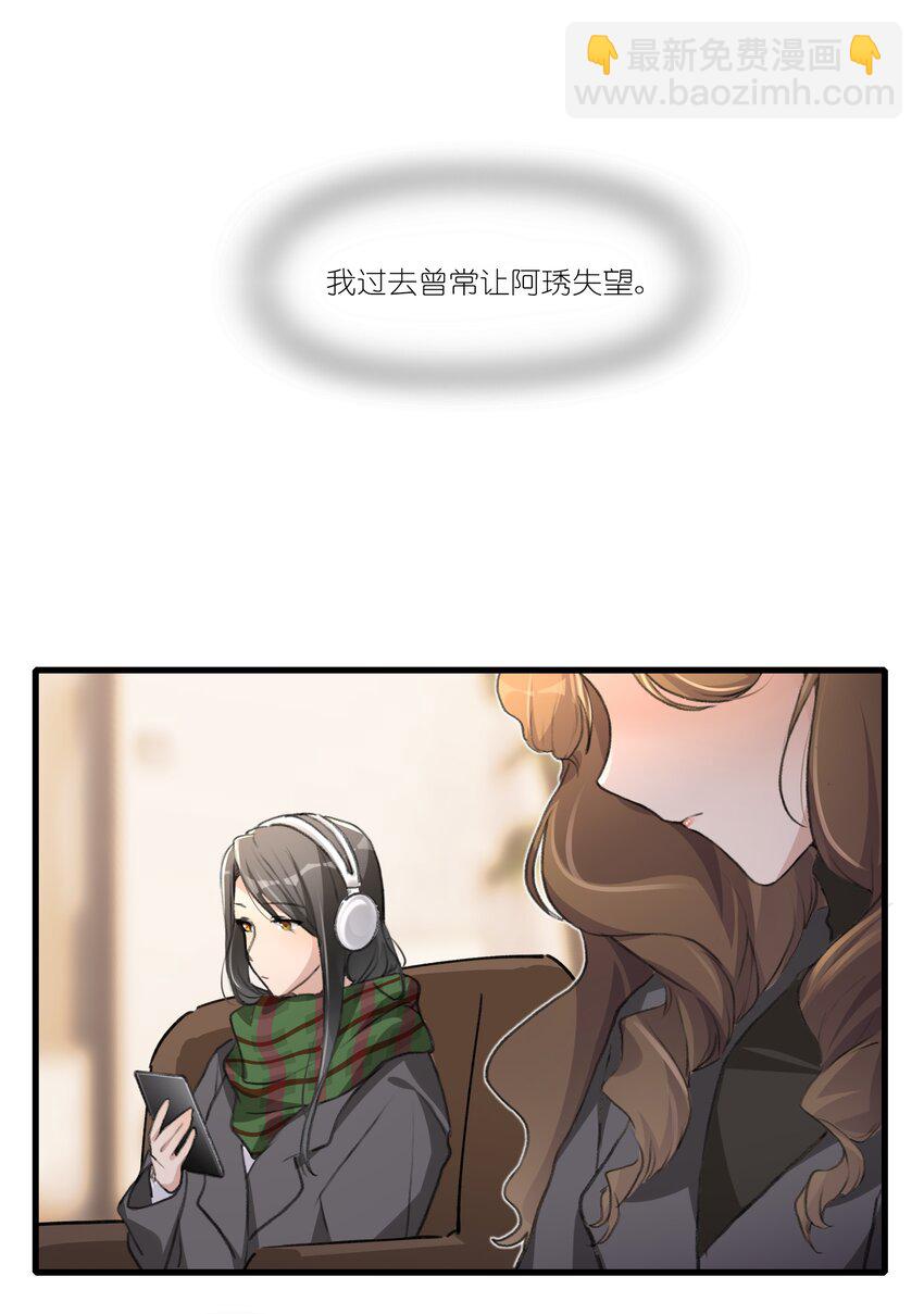 056 她会这样想吗？-第58话