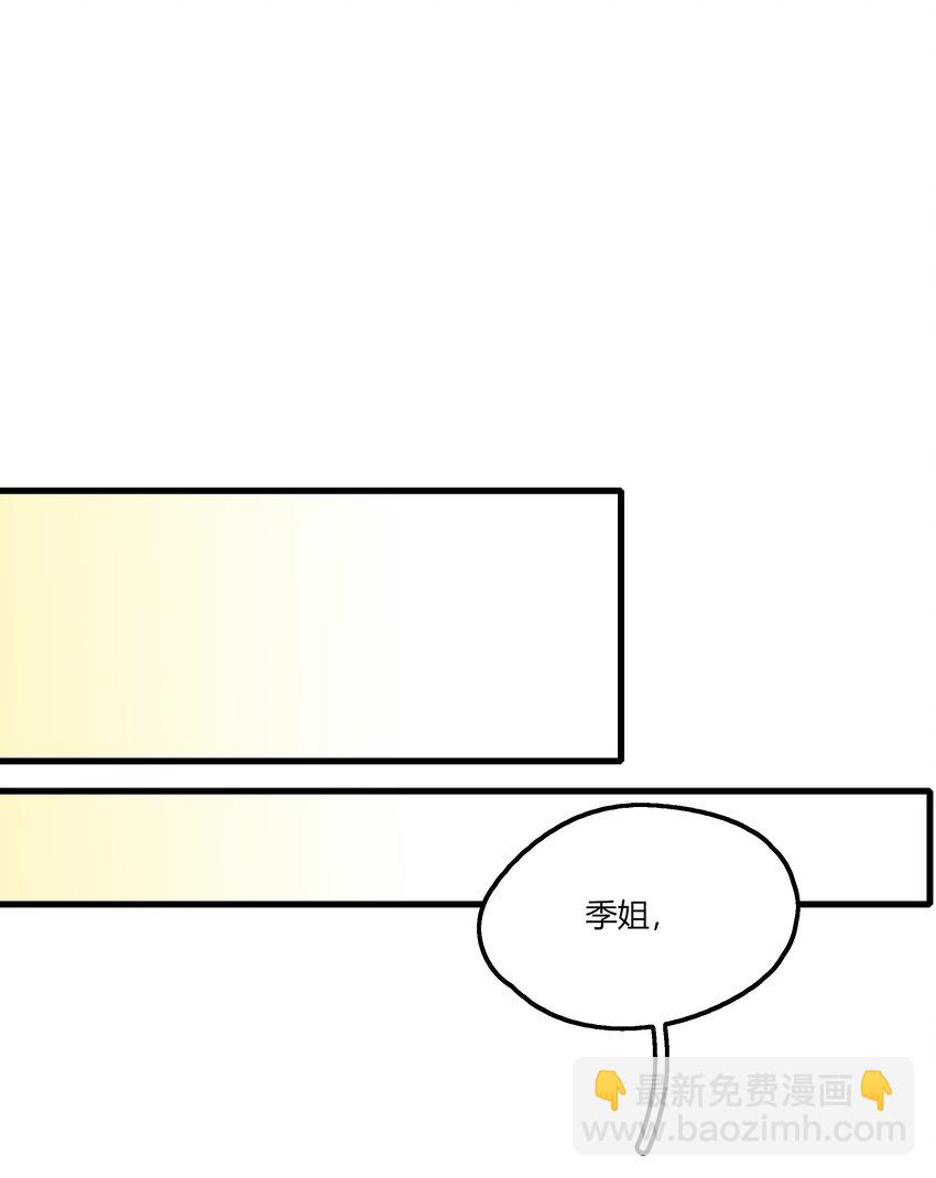 056 她会这样想吗？-第58话