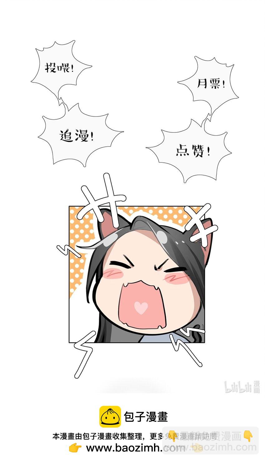 056 她会这样想吗？-第58话