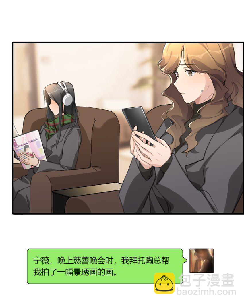056 她会这样想吗？-第58话