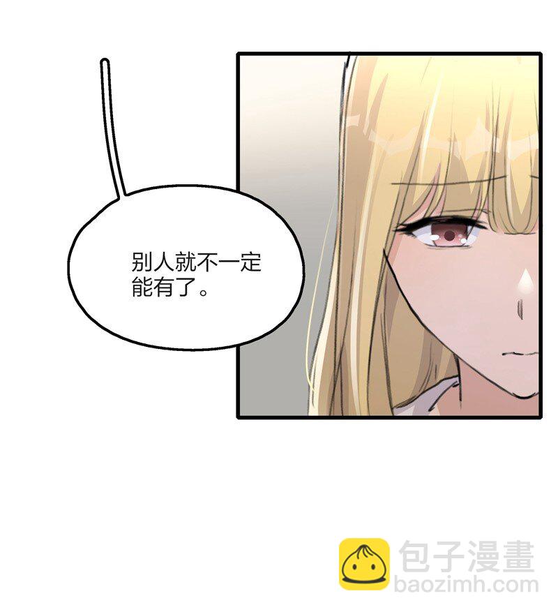 060 那下次呢？-第62话