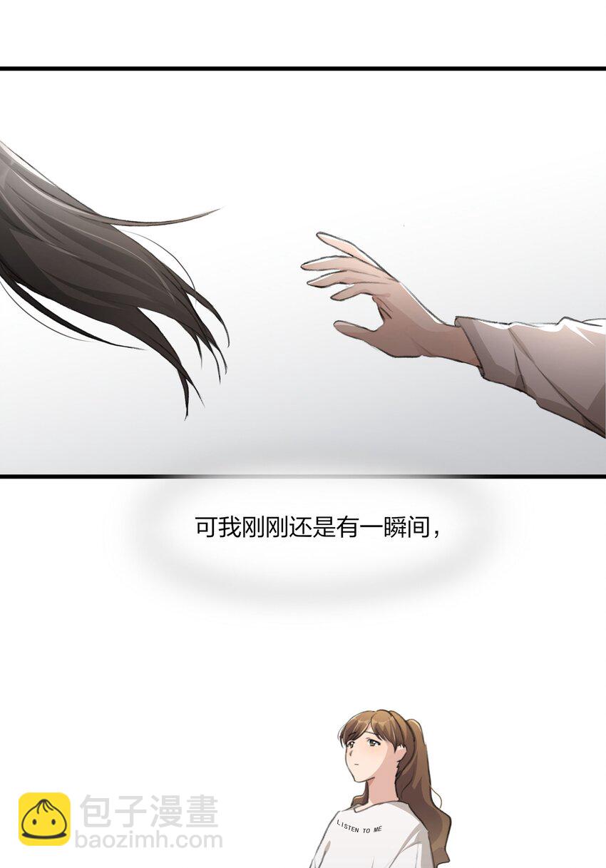 062 你以为你还能靠景琇？-第64话