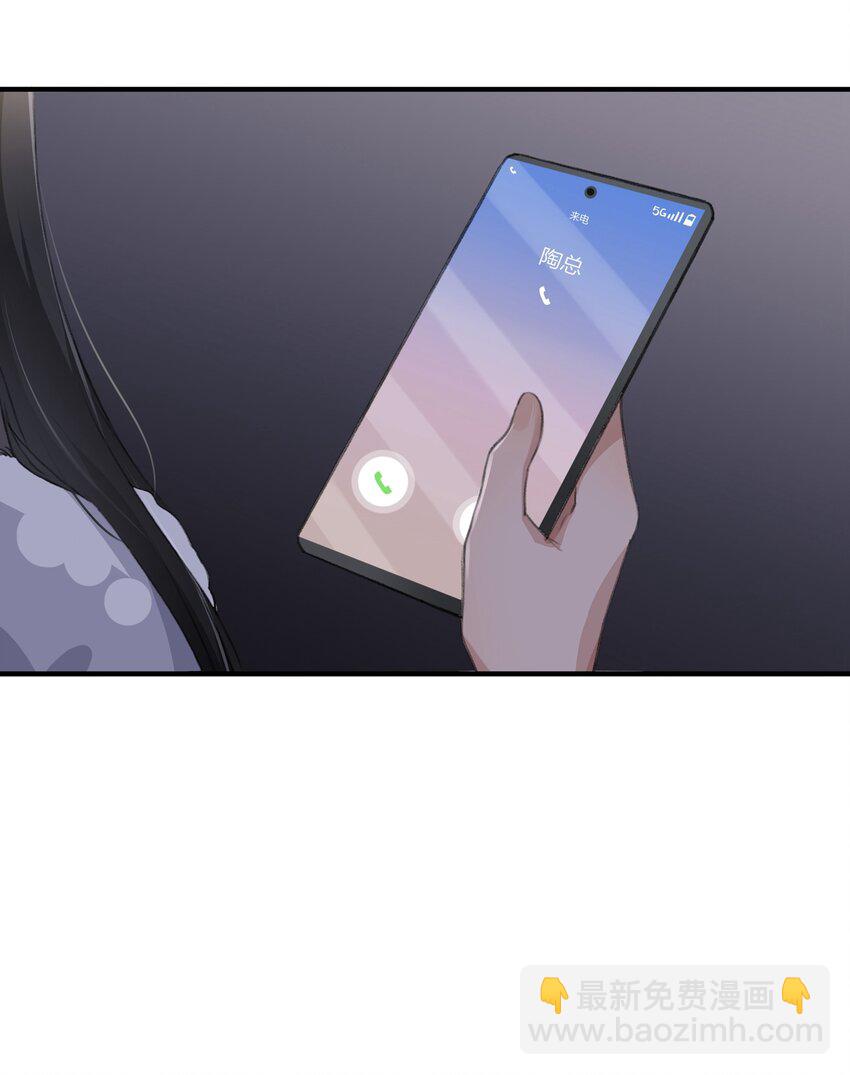 064 嗯。-第66话