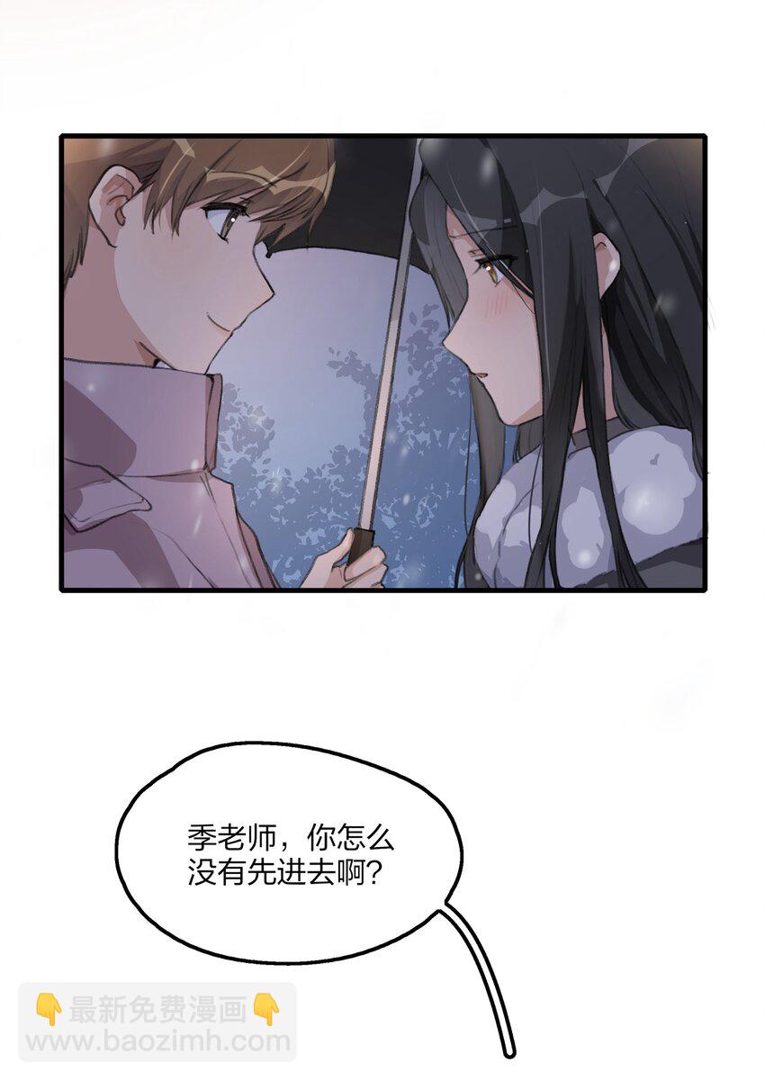 064 嗯。-第66话