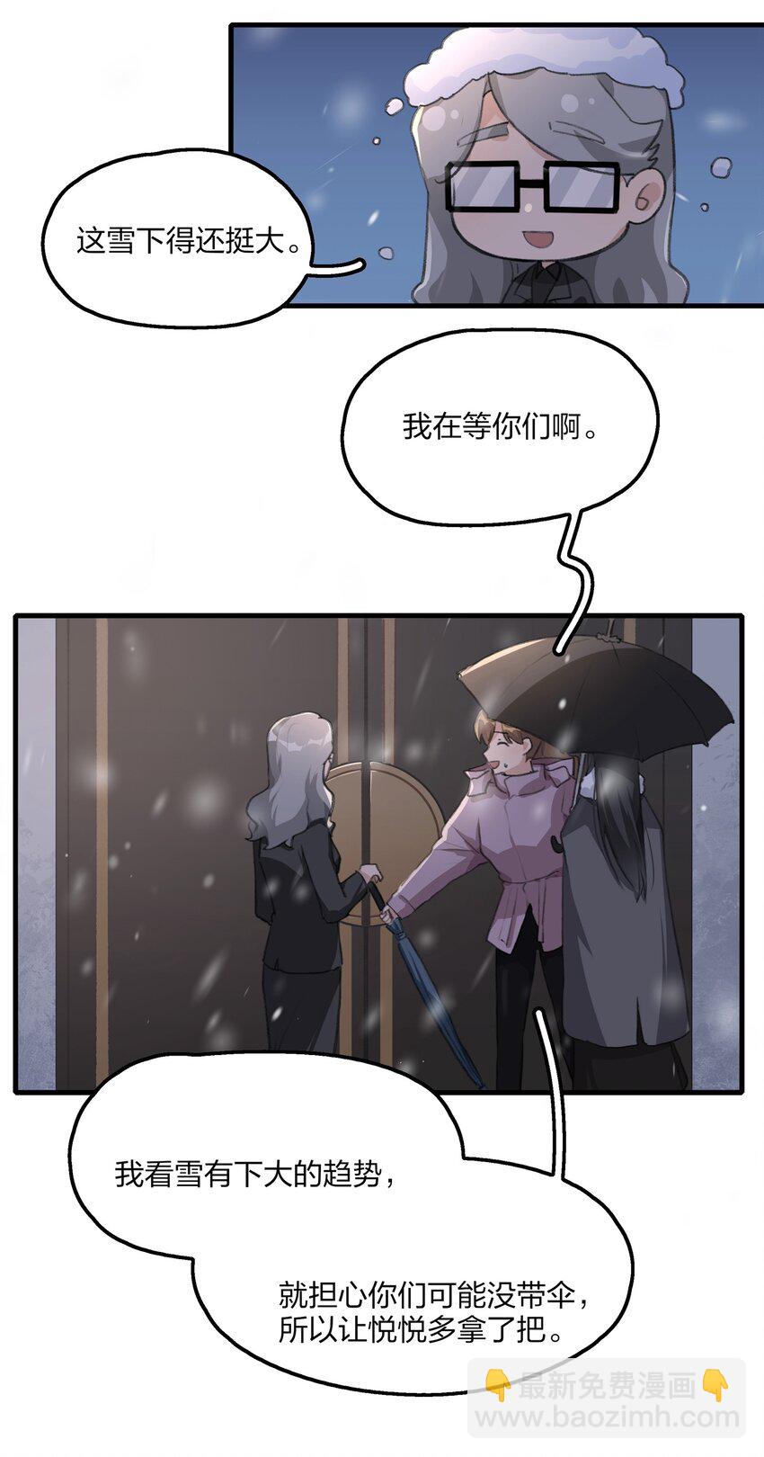 064 嗯。-第66话
